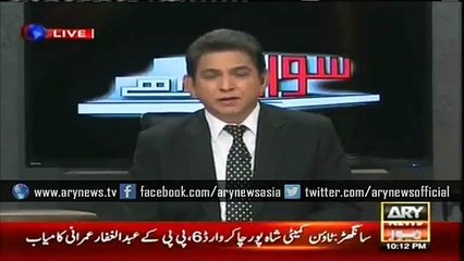 Abidi Sees RAW Agents in Parliament