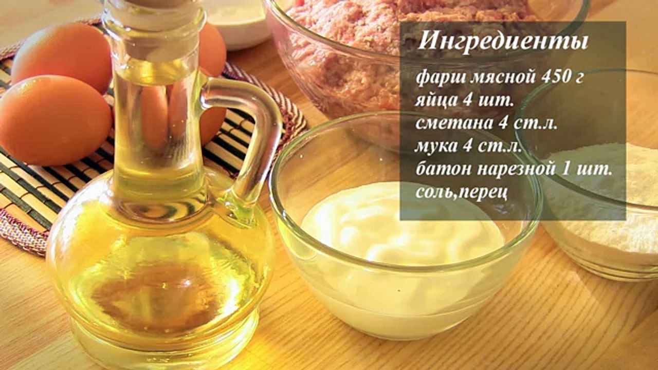 Ленивые беляши - VIKKAvideo