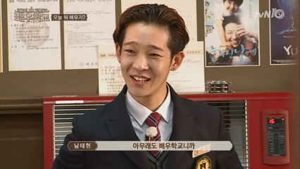 여자 선생님 등장! 전교생 함박웃음!