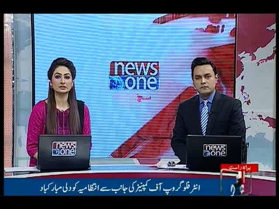 Pakistan's leading advertising agency Interflow merges with Bates Advertising Agency