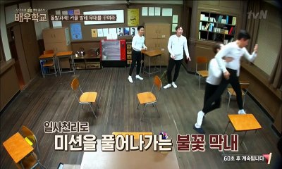 배우학교.E03.160218 2