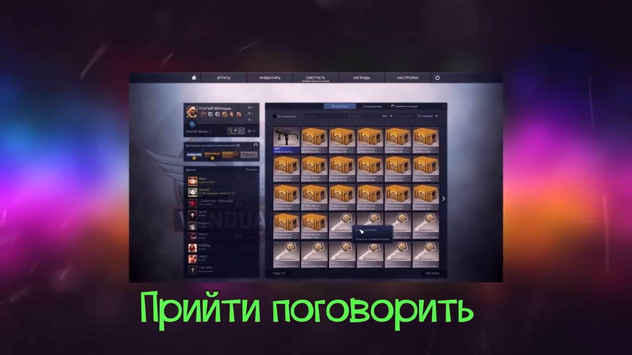 Я МИЛЛИОНЕР   Открытие кейсов CS GO   #1