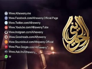 رأي الشيخ الحويني فى أسلوب الشيخ الشعراوي رحمه الله