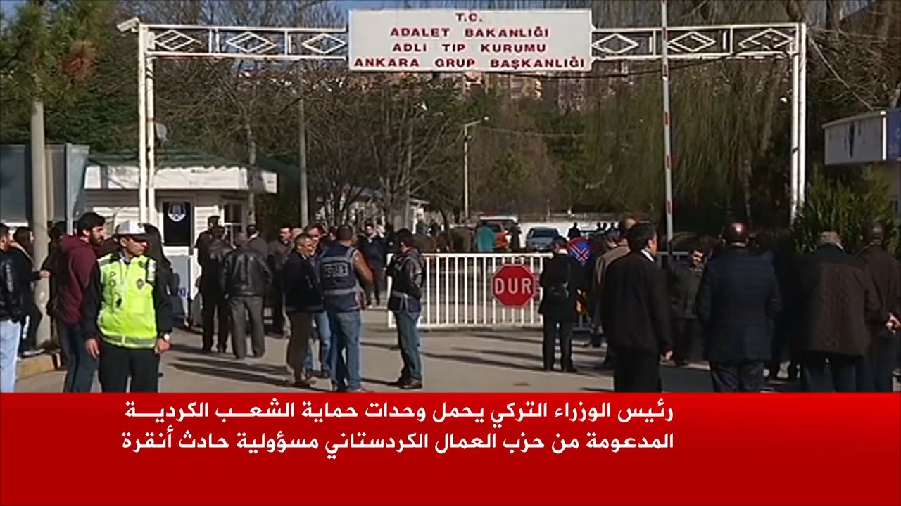 تركيا تحمّل النظام السوري مسؤولية هجوم أنقرة