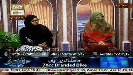 DEEN AUR KHAWATEEN 18th February 2016