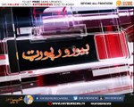 BUREAU REPORT LAHORE ( EP # 40 - 17-02-16 )