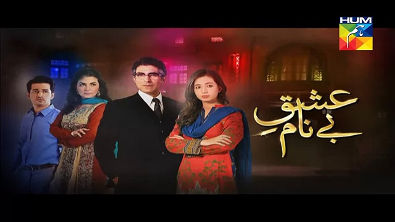 Ishq e Benaam Episode 75 Promo