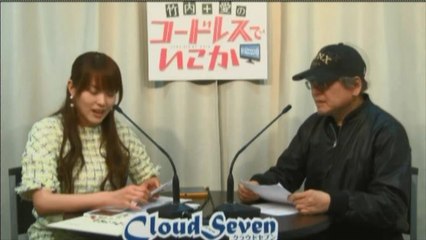 デモクラTV 八幡愛 「おそまつさん」の紹介　Cloud Seven - Cordless de Ikoka