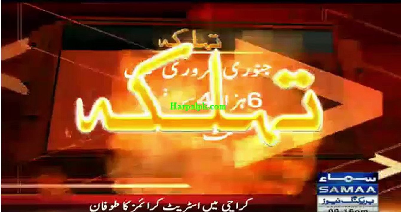 Karichi:- street crime Ki Wardaton K Hilaaf Crack Dow Shro