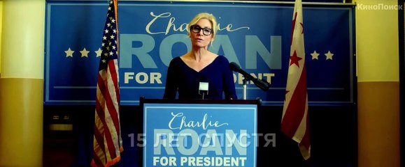 Судная ночь 3 (2016) _ Трейлер