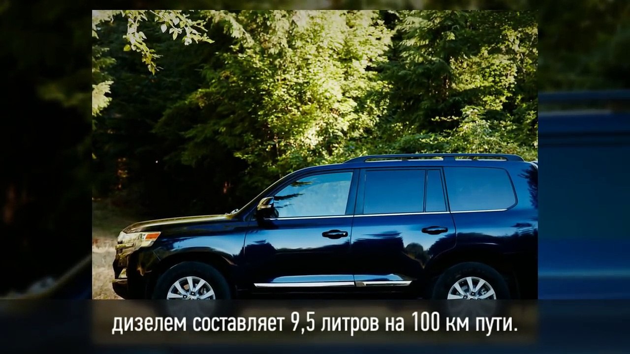 2016 Toyota Land Cruiser 200 Обзор #cars