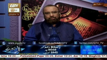 AAP KAY MASAIL KA HAL 18th February 2016