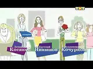 из сериала