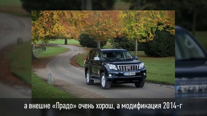 2015 Toyota Land Cruiser 150 Prado Обзор #cars