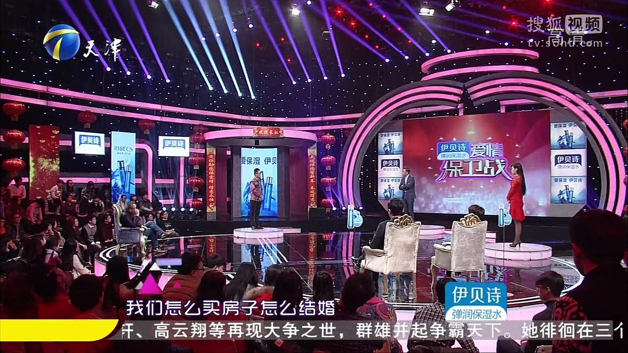 20160218 爱情保卫战 你们的暧昧 让我内心彷徨