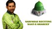 Pakistani Cricketer Sarfaraz Ahmed reciting naat e shareef in a beautiful voice. Subhanallah.