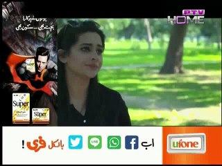 Tum Mere Kia Ho Episode 18 on Ptv Home