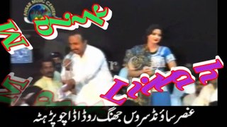 Aima Khan Vs Zafar Najmi Pakistani Punjabi Mushaira, Punjab Culture Mehfil 3 2016