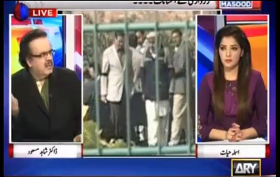 Shahbaz Shareef refused to do Rangers notifications in Punjab