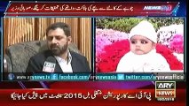 Ary News Headlines 18 February 2016, Inayat ullah Khan Take Action Against Child dies in Peshawar - YouTube