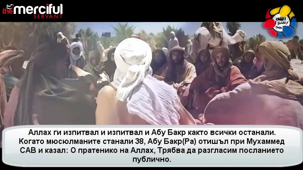 Когато Абу Бакр Най Честния беше пребит до смърт от Курейшите