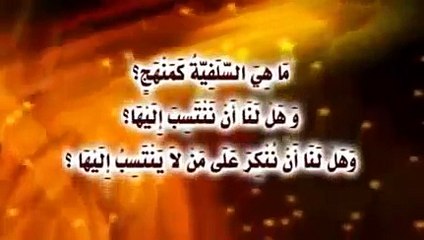 رسالة ماتعة إلى غلاة الجرح والتجريح الذين يطعنون فى العلماء والدعاة ــ لسماحة الشيخ محمد العثيمين