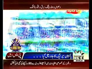 HBL PSL after receiving a lot of Appreciation entered into 2nd Phase