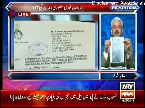 Nawaz Sharif becharay bohat Ma'asoom hain- Arif Hameed Bhatti bashing