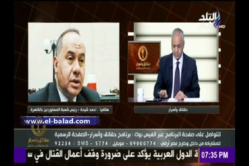 رئيس شعبة المستودرين: ارتفاع سعر الدولار غير مبرر.. وهناك مؤامرة على الاقتصاد المصري