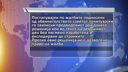 BELOVSKA KRIVICEN SUD ZA TITANIK 18 02 2016