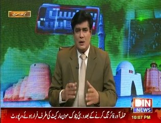 Siasat Aur Riasat - 18th February 2016