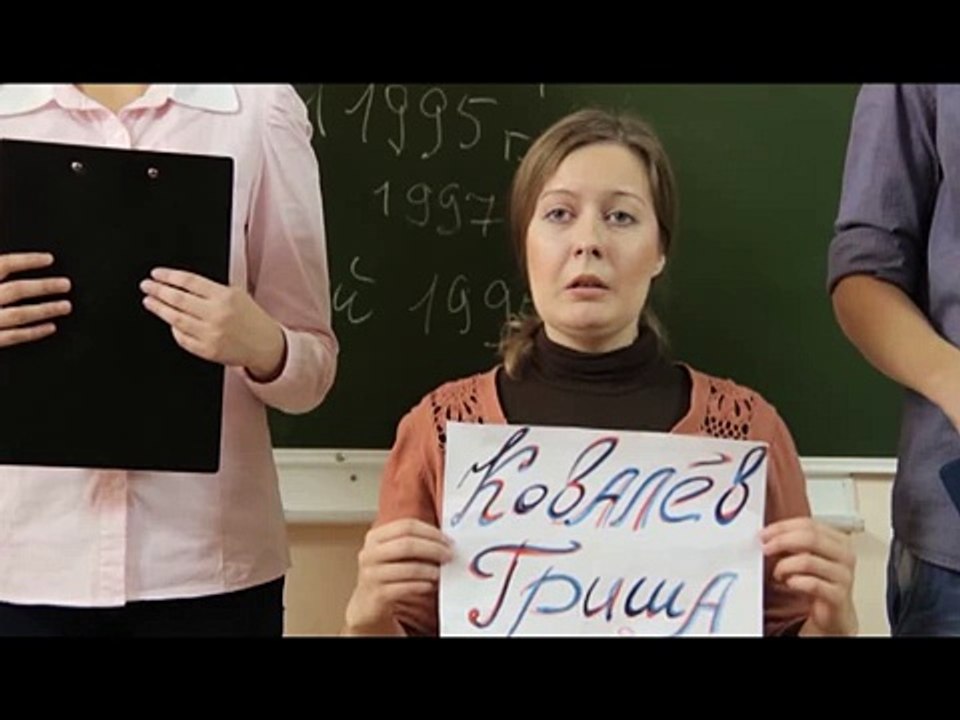 Ералаш Жди меня