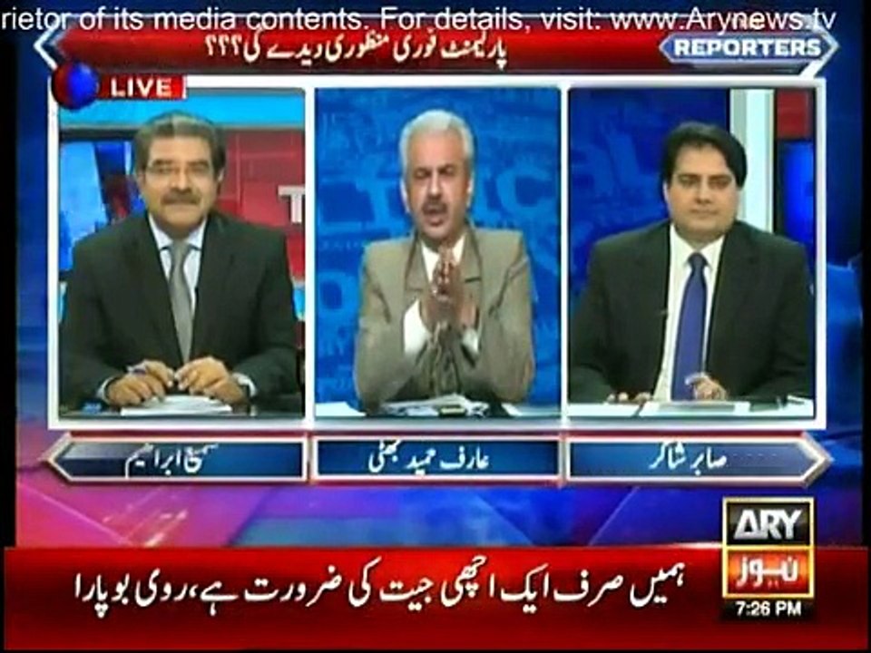 Ya Allah hmari islah kr day ya hmain tabah kr day- Arif Hameed Bhatti become emotional over ehtisaab