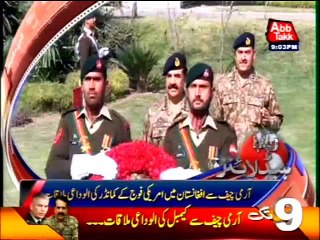 AbbTakk Headlines – 09 PM – 18 February 2016