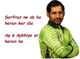 MashAllah watch Sarfraz Ahmed's Naat in PSL