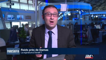 Israël a-t-il envoyé des raids sur Damas?