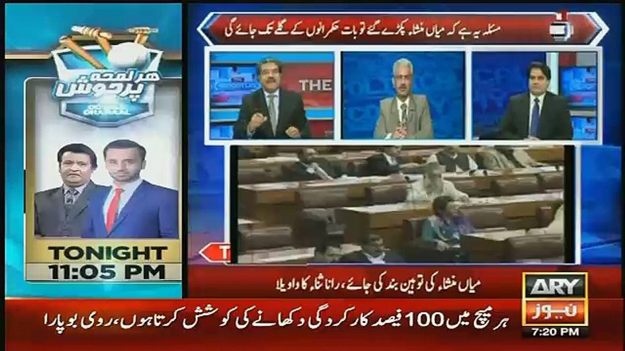 Audio Call Leaked Of Justice Abdul Qayyum & Saifulrehman