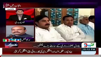 Khabar Kay Peechay Fawad Chaudhry Kay Saath  18th February 2016