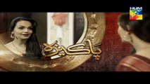 Pakeeza Episode 3 promo on Hum Tv in - 18th February 2016