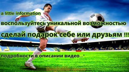 Roma - Real Madrid 0-2 (17 Février 2016, les 1/8 de finale de la Ligue des Champions)