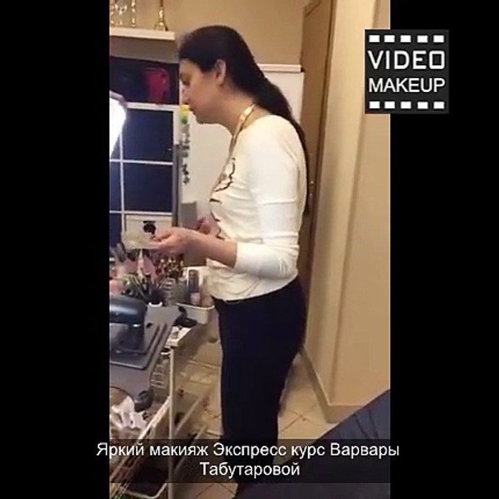 Яркий макияж Экспресс курс Варвары Табутаровой