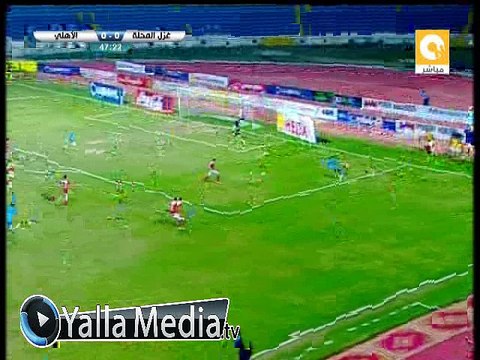 اهداف مباراة ( الاهلى 1-1 غزل المحلة ) الدورى المصرى