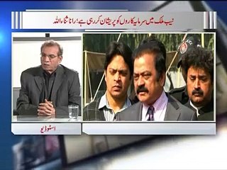 Zia Shahid Kay Sath 18.02.2016 Part 02