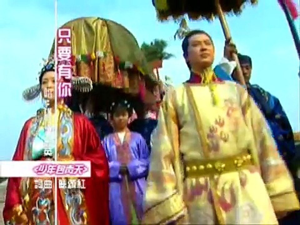 只要有你—孫楠／那英_  chinese movie song