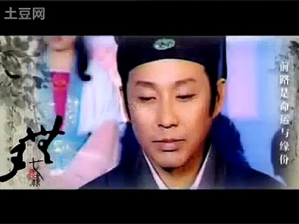 刘非个人mv无双 女巡按 刘非 陈道明 一个人（高清）