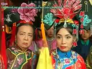 Princess Returning Pearl 环珠格格 - Rain Butterfly 雨蝶