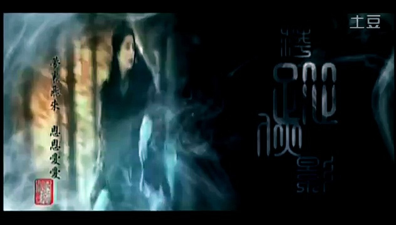 Nhạc phim Binh tung hiệp ảnh 2003 (Ending) - 萍踪侠影2003片尾曲