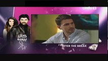 Kaala Paisa Pyar Episode 142 on Urdu1- 18 Feb 2016