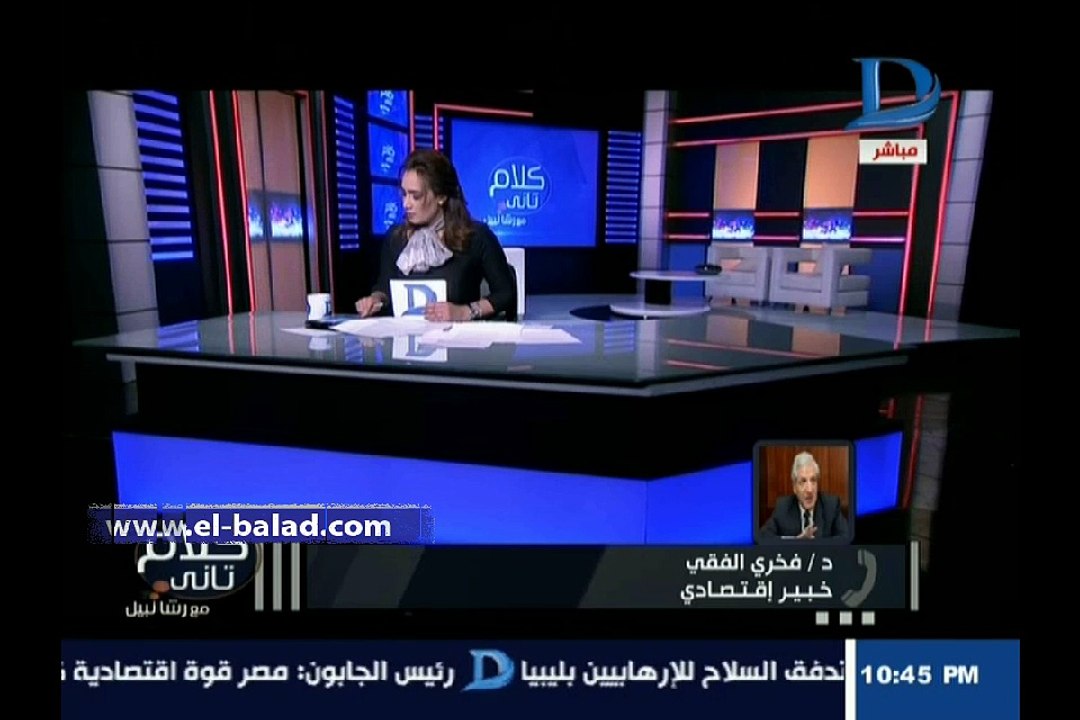فخري الفقي