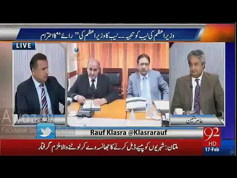Nawaz Sharif Chahtay Hain Unhain koi Na Poochy - Rauf Klasra Bashes Chairmain NAB on his Statement